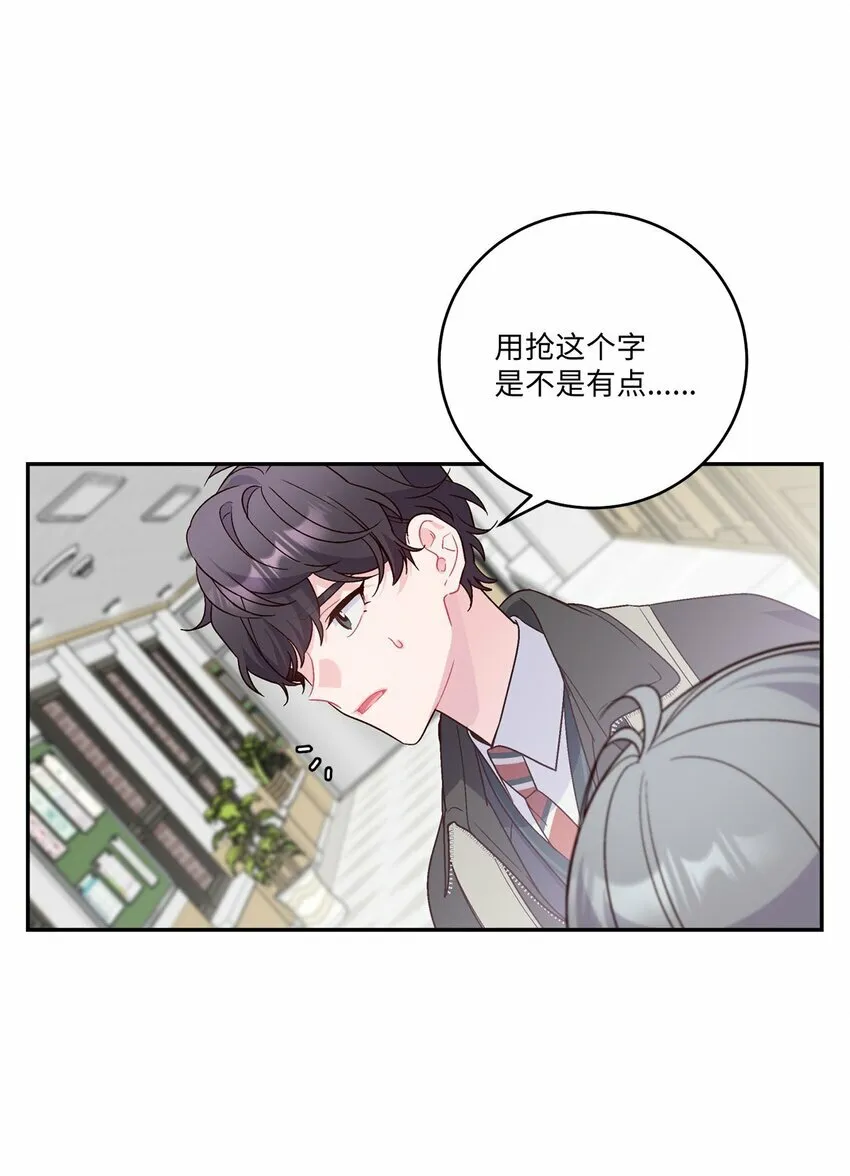 09 女朋友玛丽？！2
