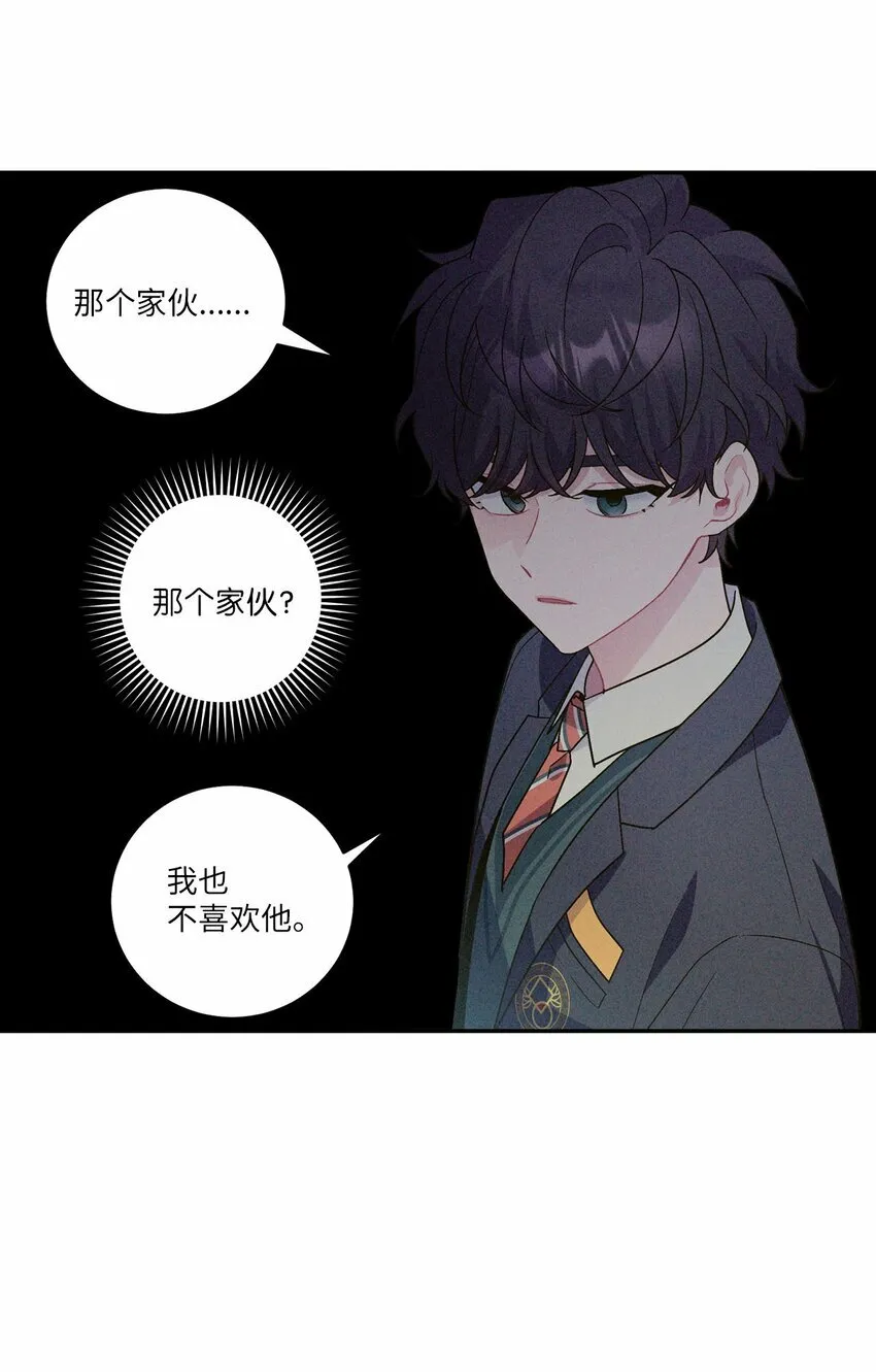 10 划清界线43