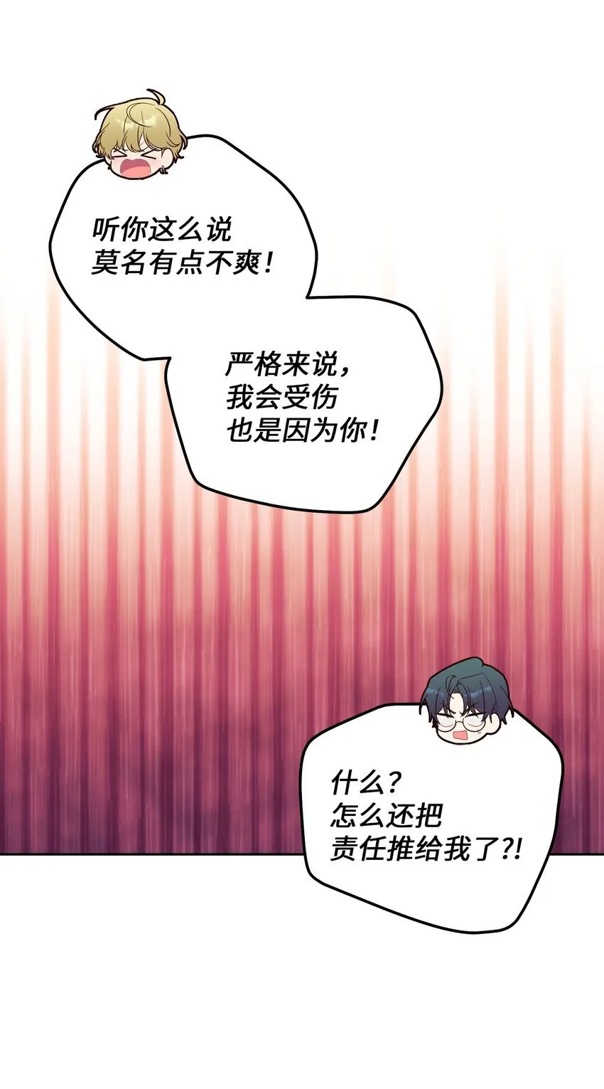 44 好想再试一次43