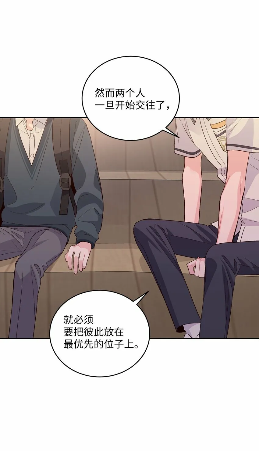 33 坦白26