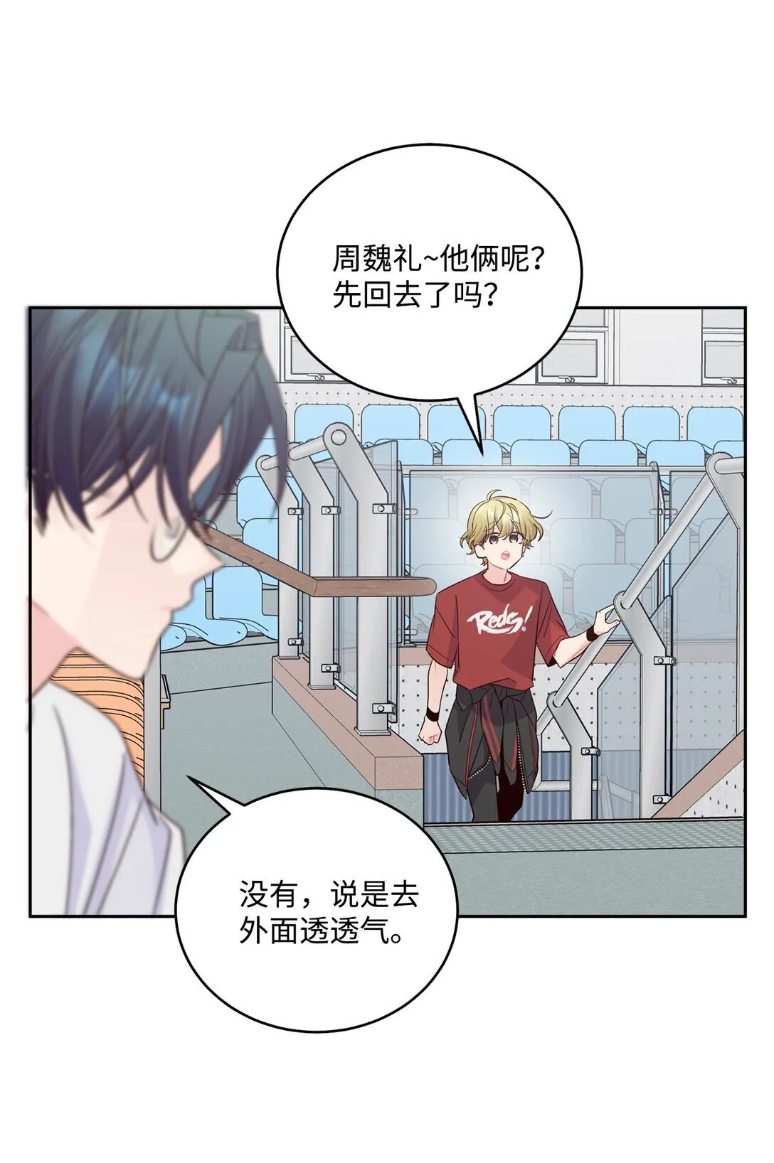 83 无谓的期待67