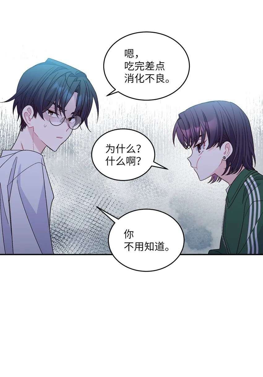 66 生气但超不过三秒21