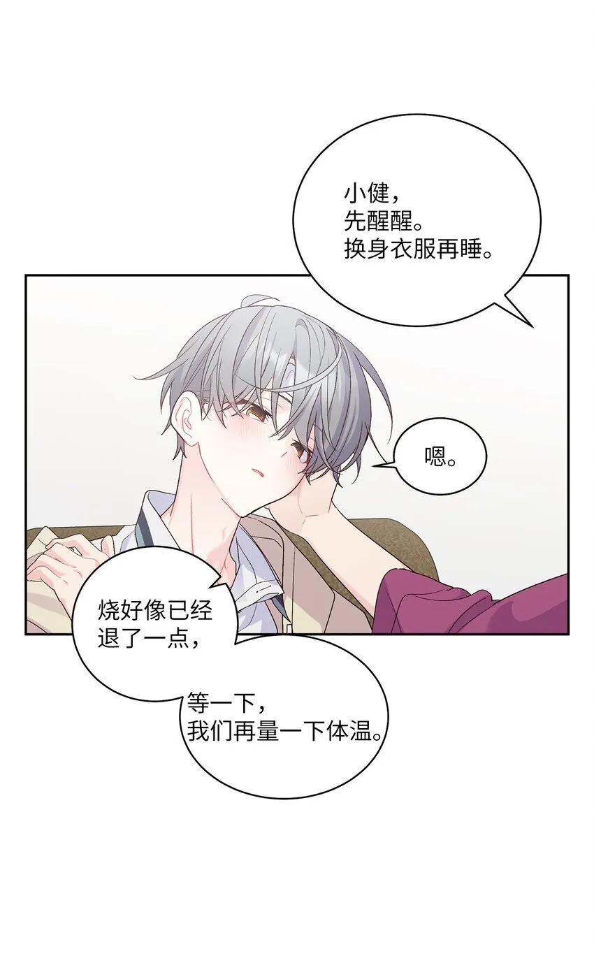 60 意外34