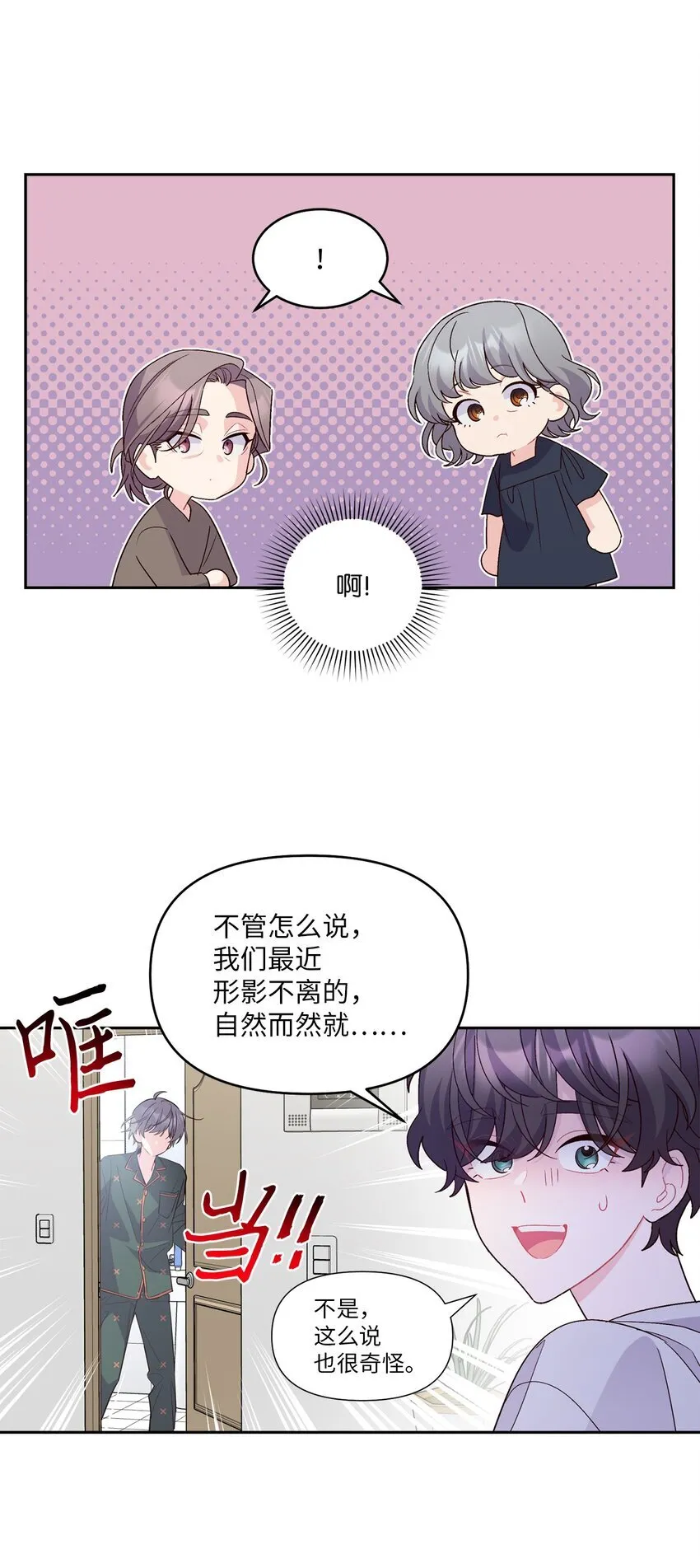 63 情侣园游会16