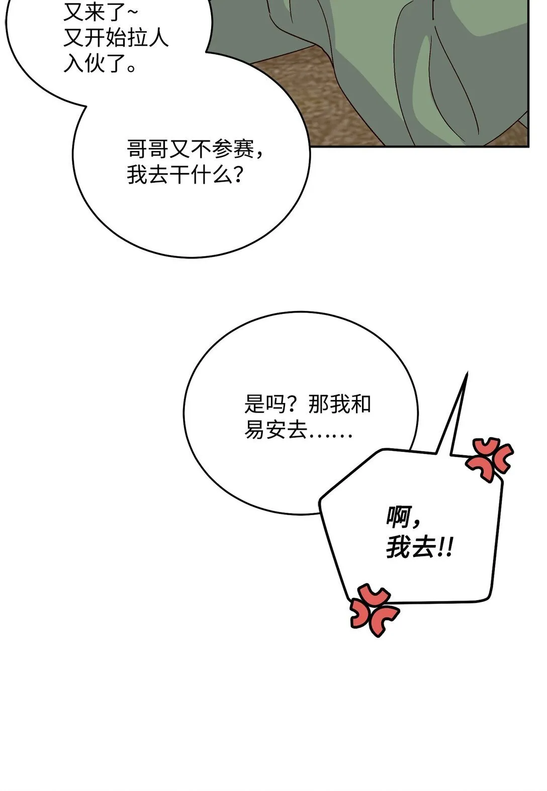 80 独一无二的幸运45