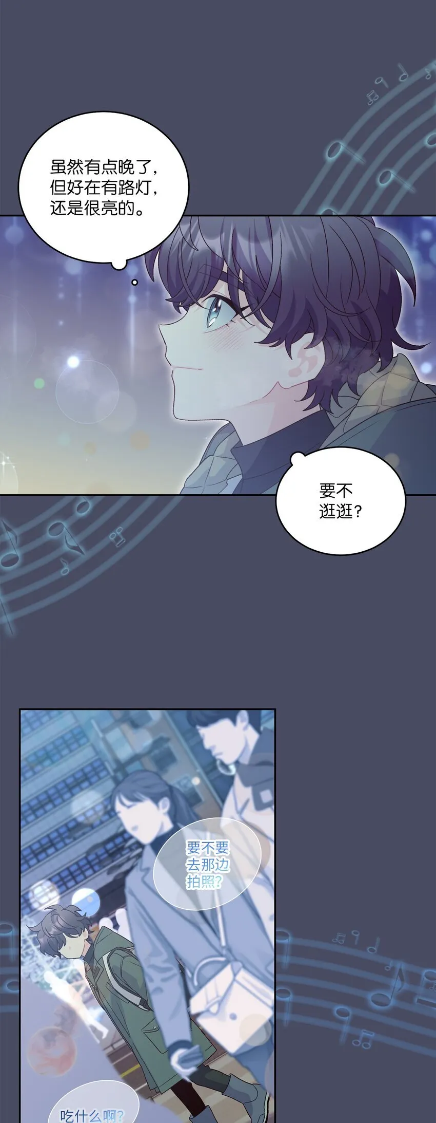 62 要分手吗？2