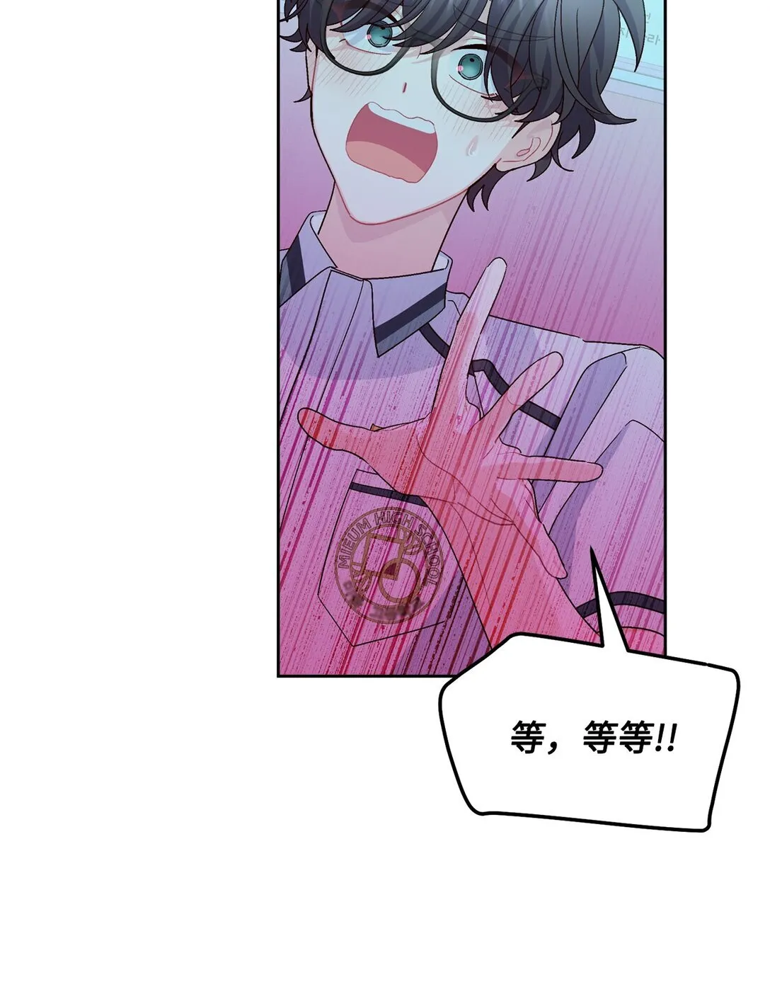 72 乖乖等着我35