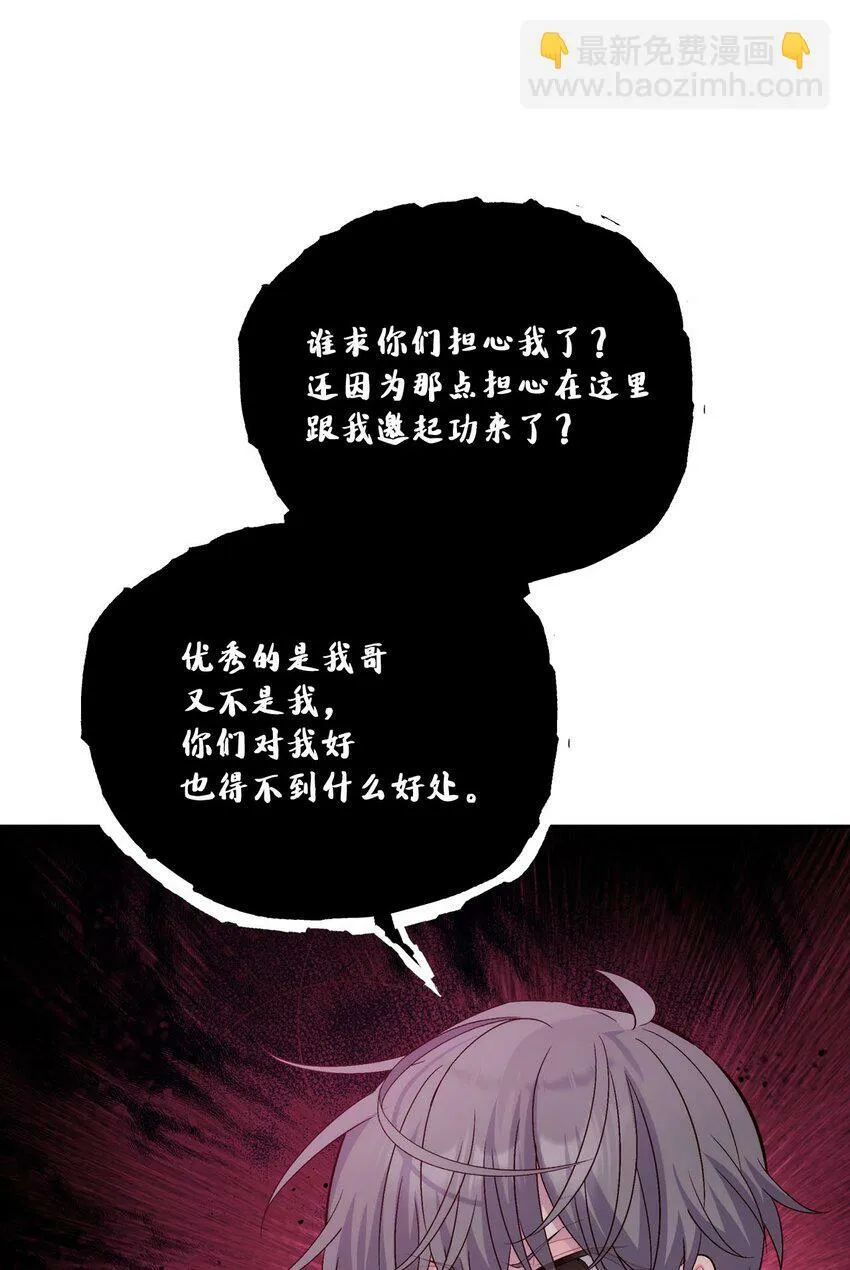 31 嫉妒11