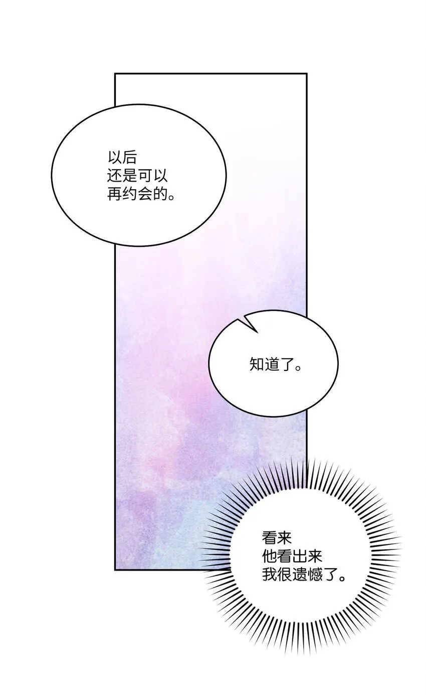 47 不速之客36