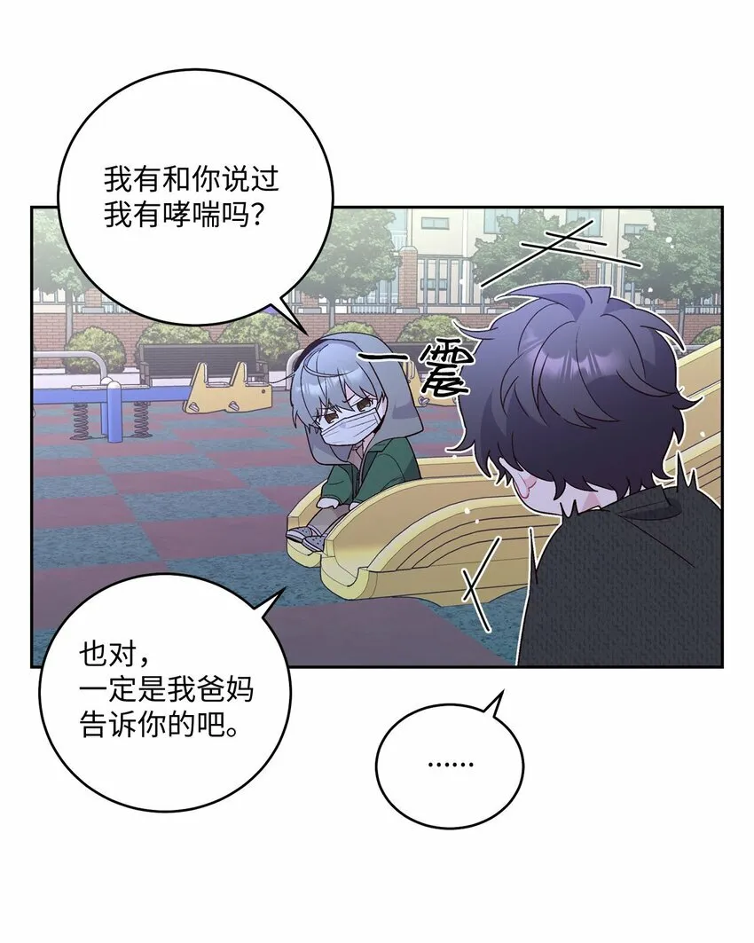 20 确定20