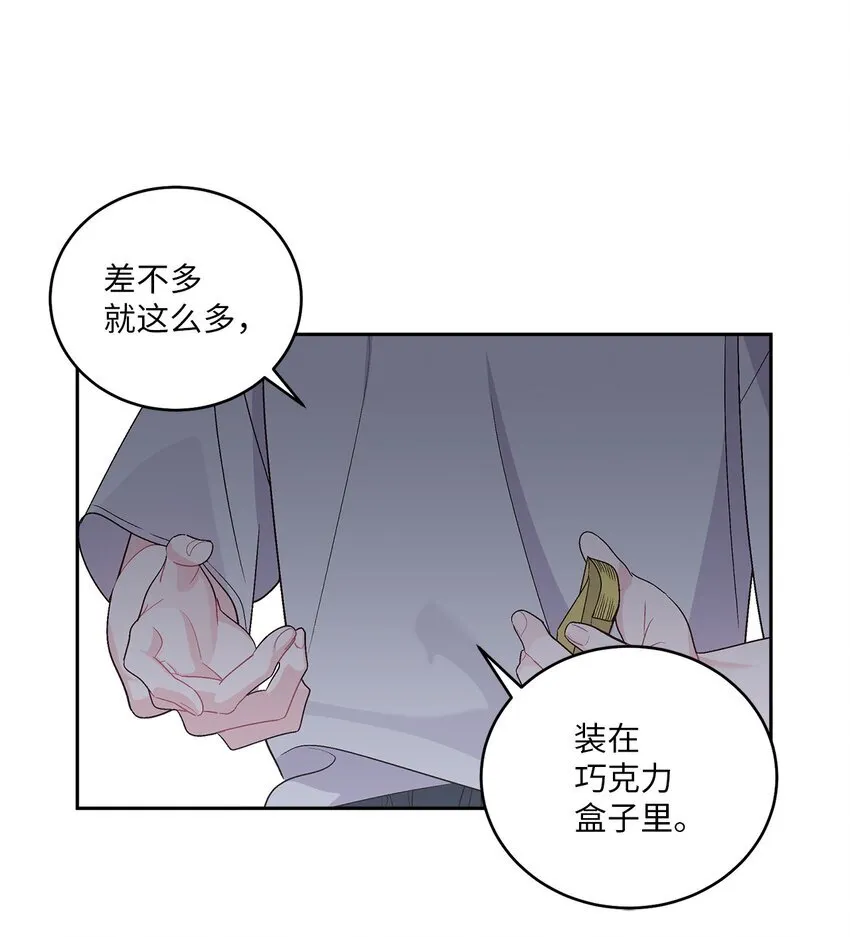 61 不存在的天使71