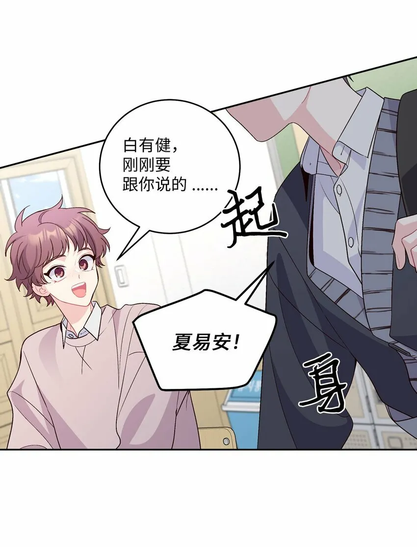 31 嫉妒31