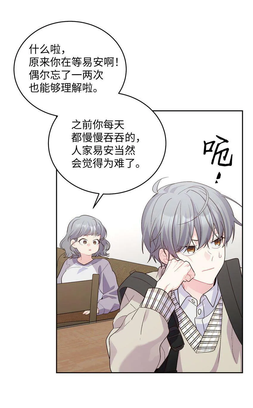 16 交换号码44
