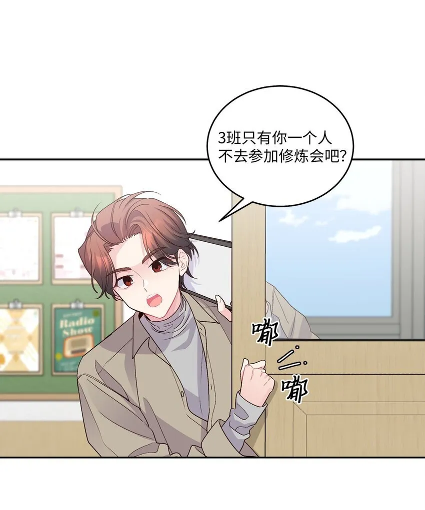 36 矛盾的魏礼44