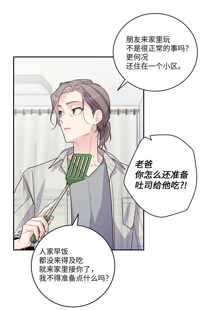08 流言10