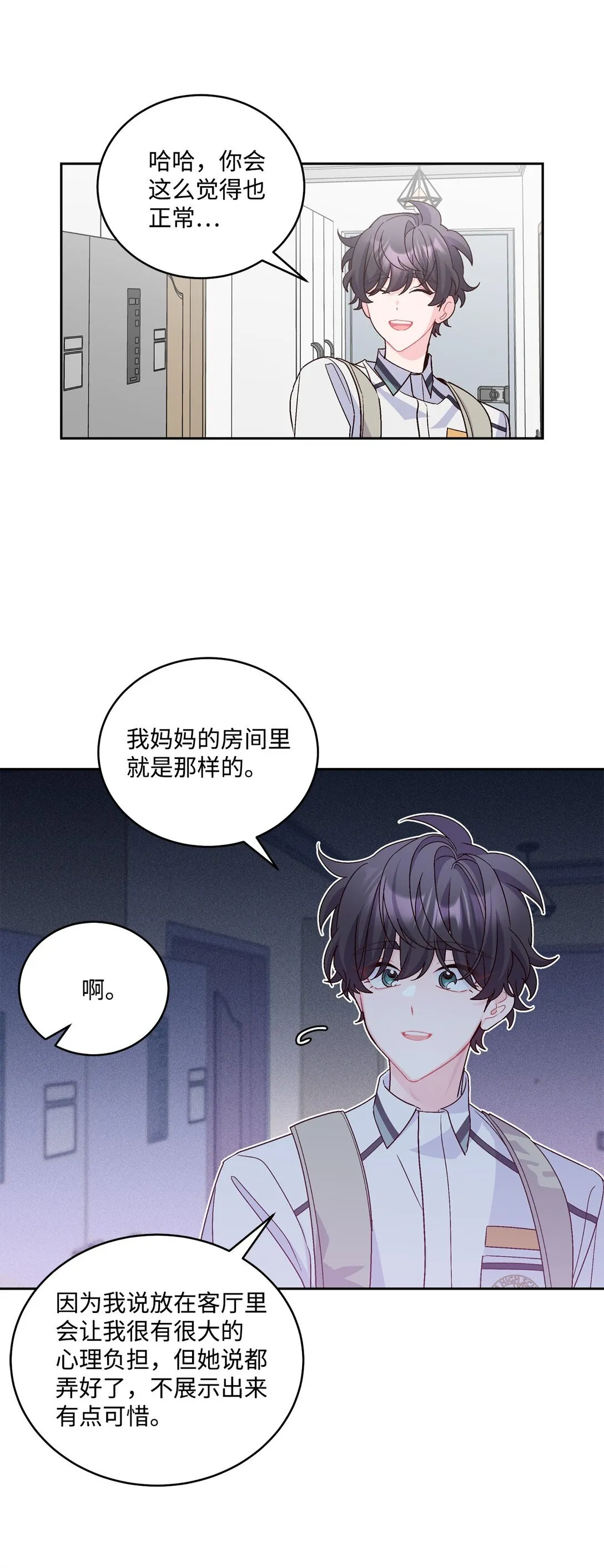 71 深入了解一下3