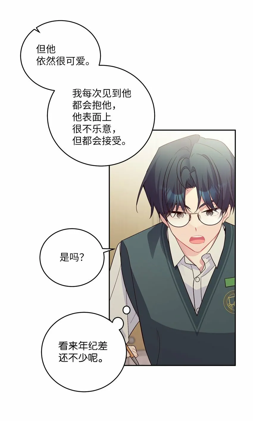 19 莫名的亲密接触57