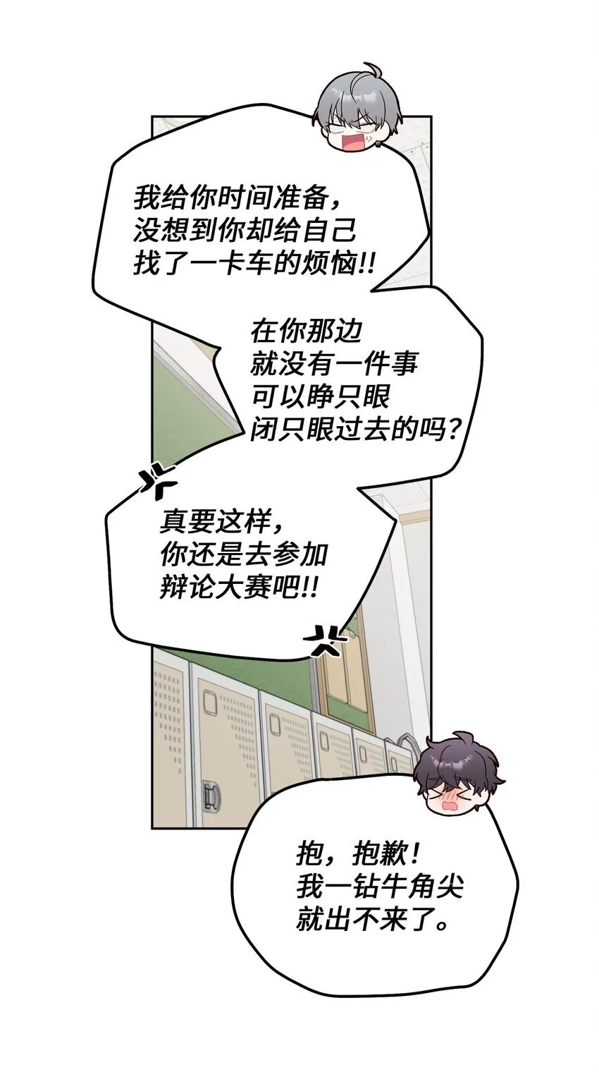 40 二次表白45