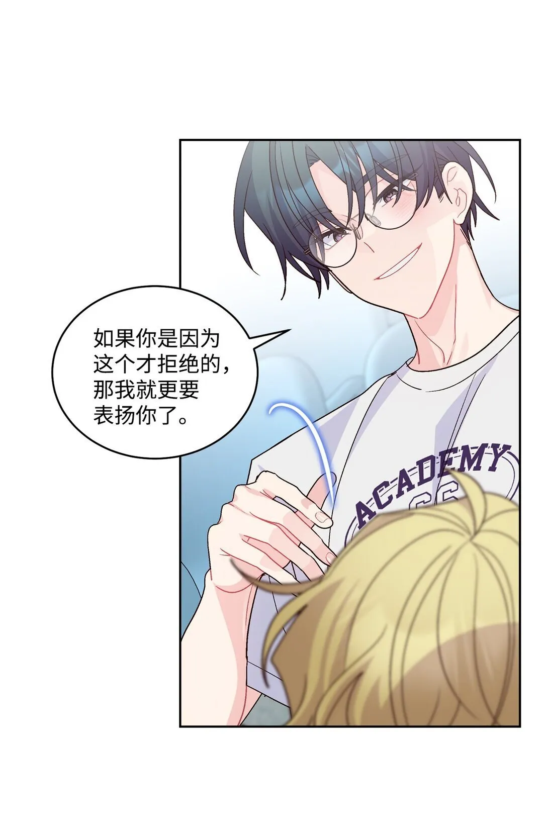 81 因为我嫉妒嘛54