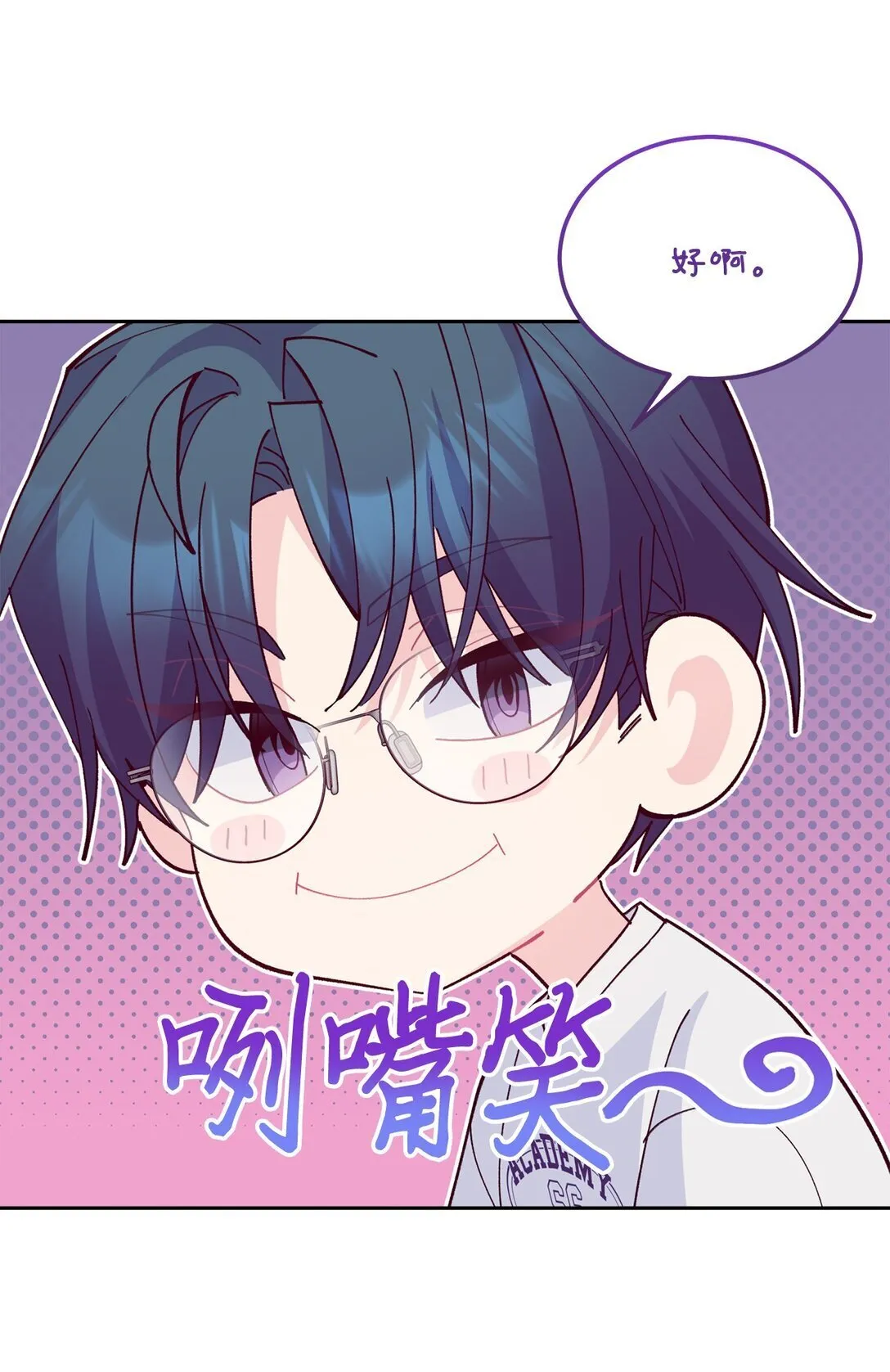 83 无谓的期待69