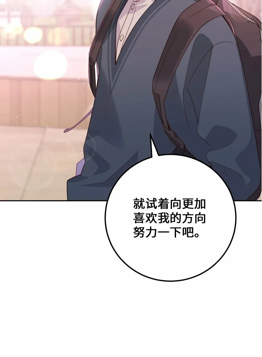 33 坦白36