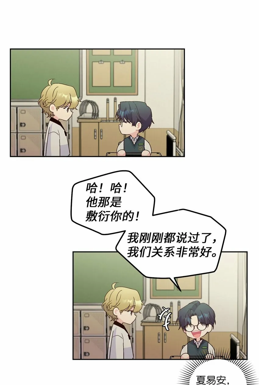 19 莫名的亲密接触50