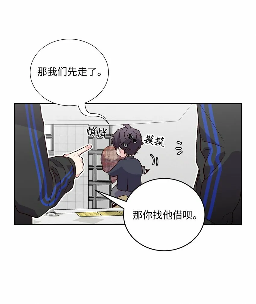07 握手言和5