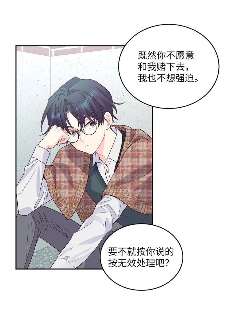 36 矛盾的魏礼12