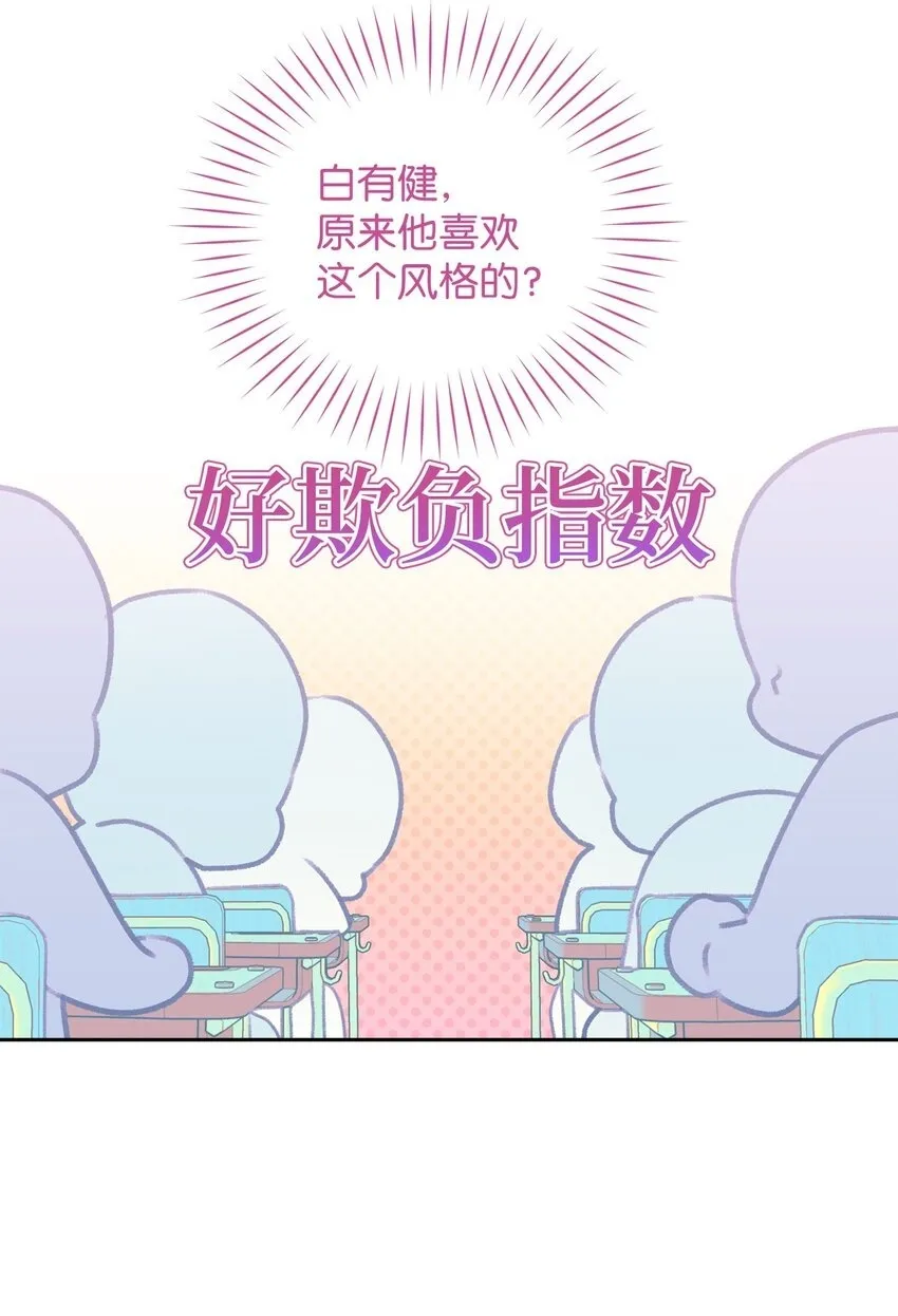 54 另一个天使39