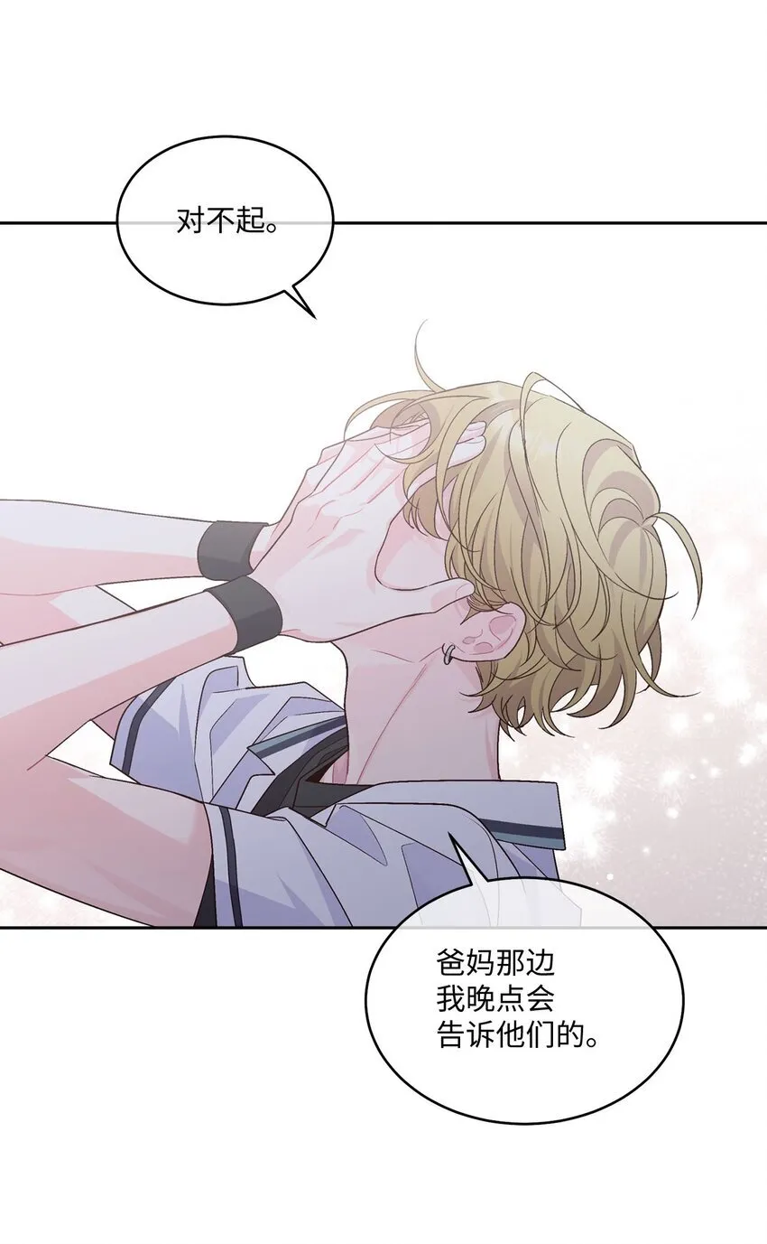 44 好想再试一次30