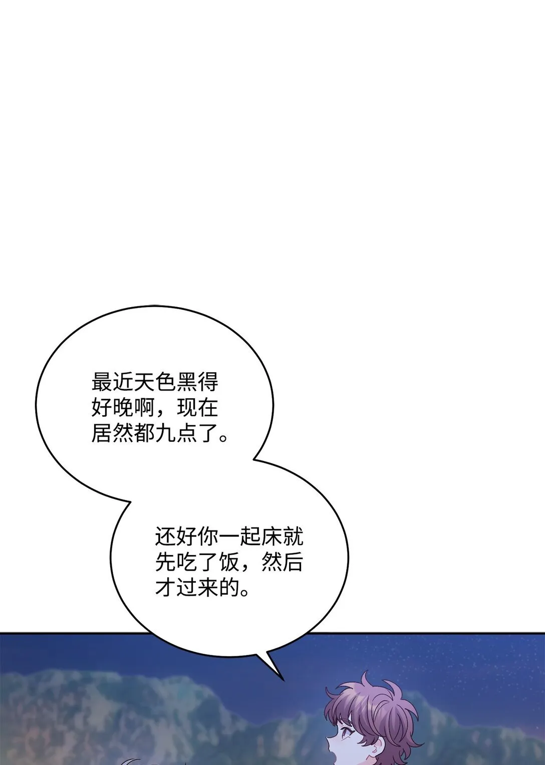 75 是惊喜还是惊吓0