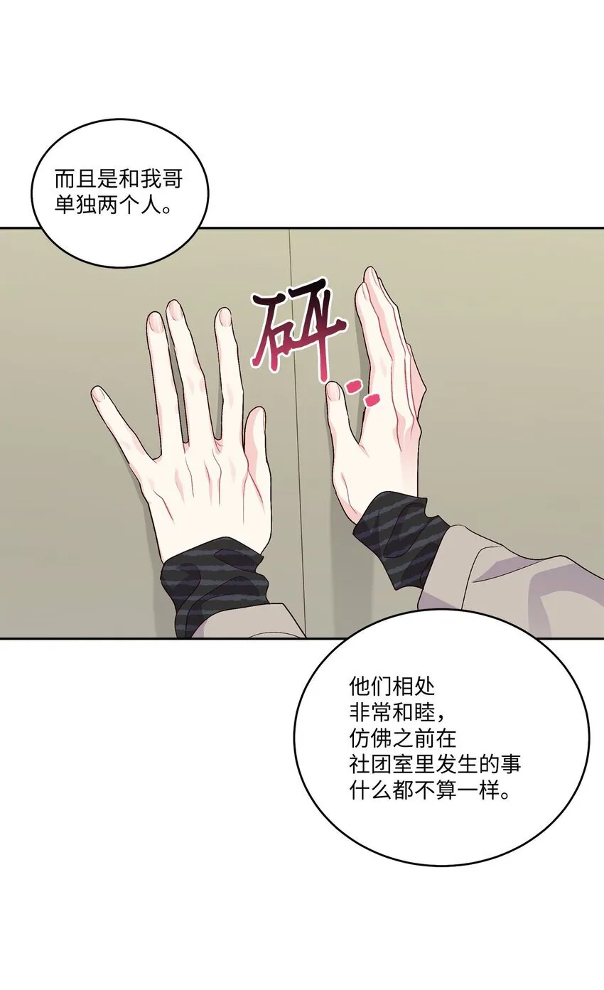 49 赶进度45