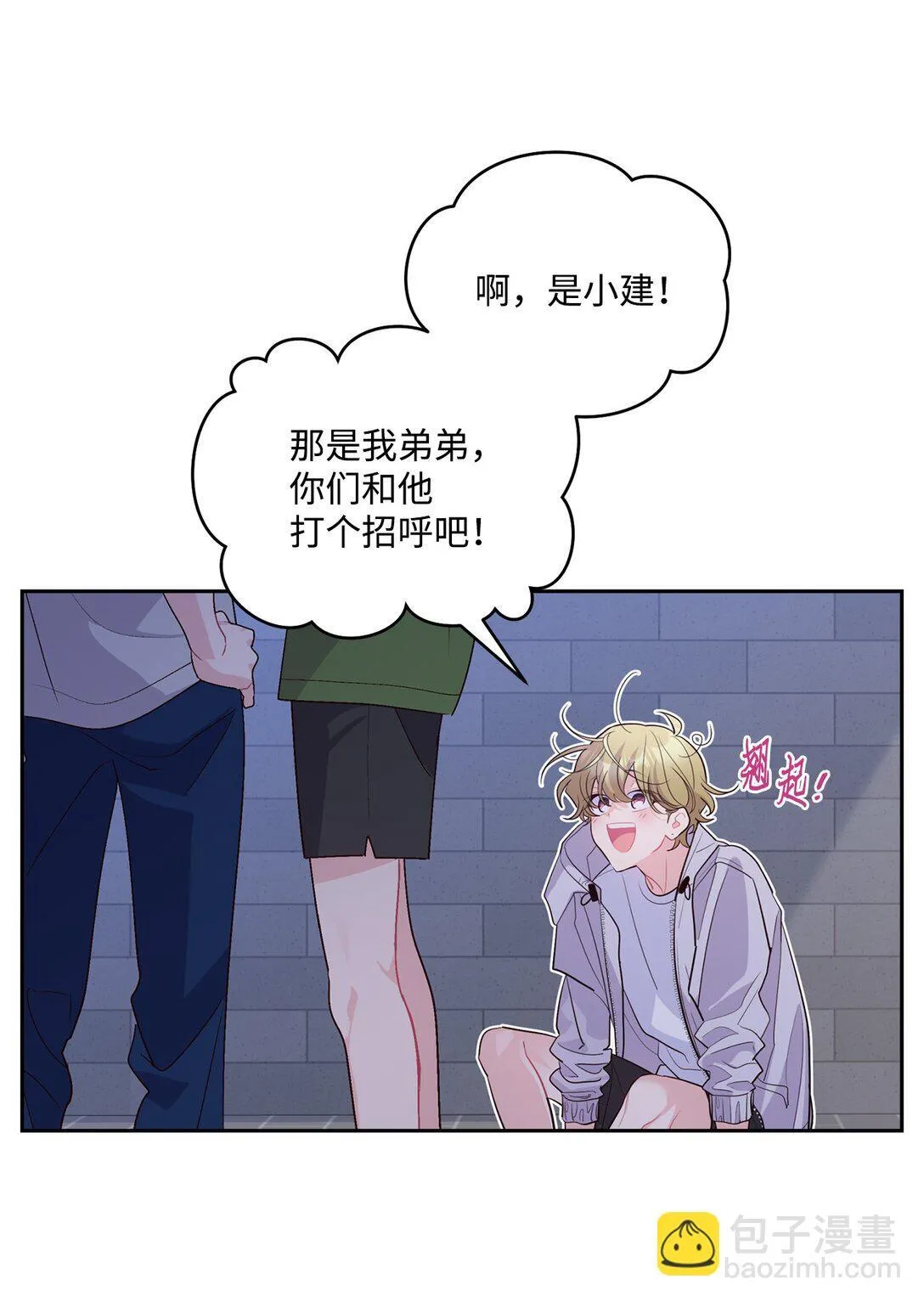 75 是惊喜还是惊吓22