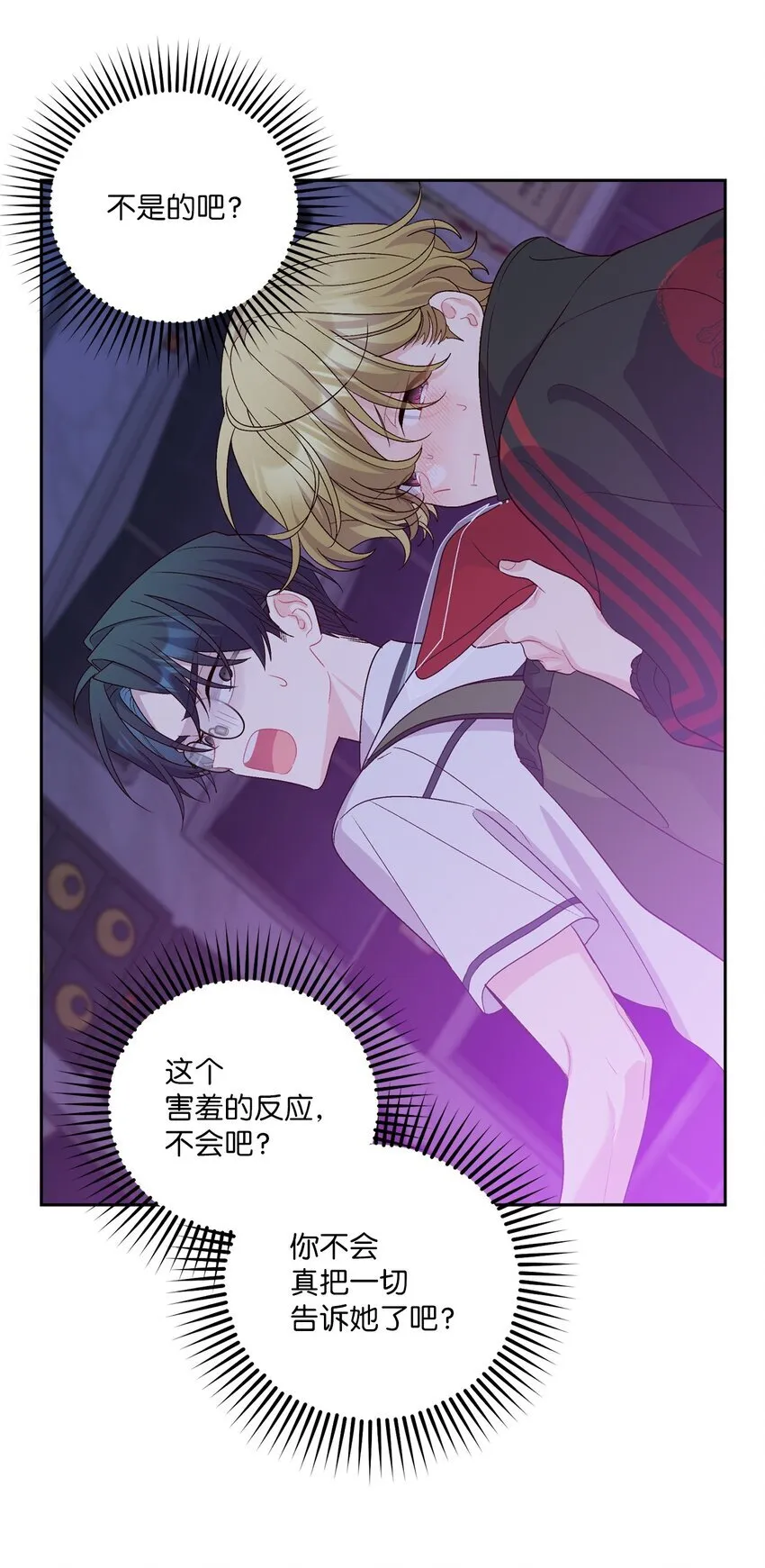53 让步34