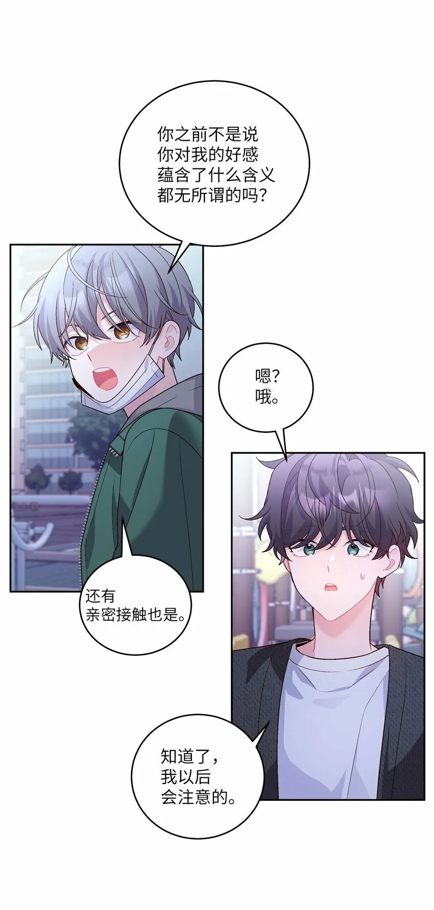 20 确定46