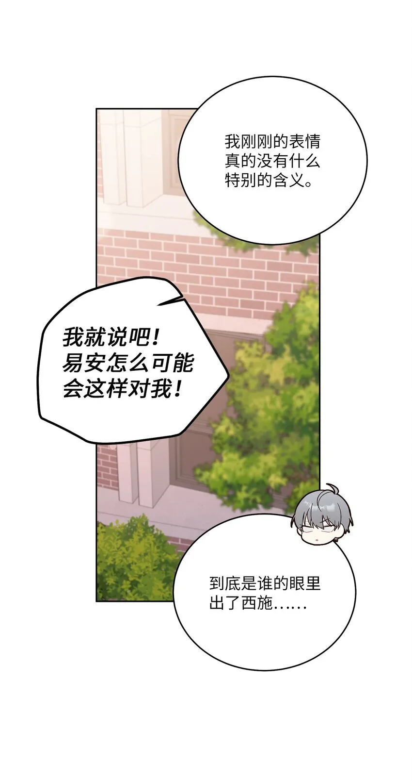 56 努力的魏礼23