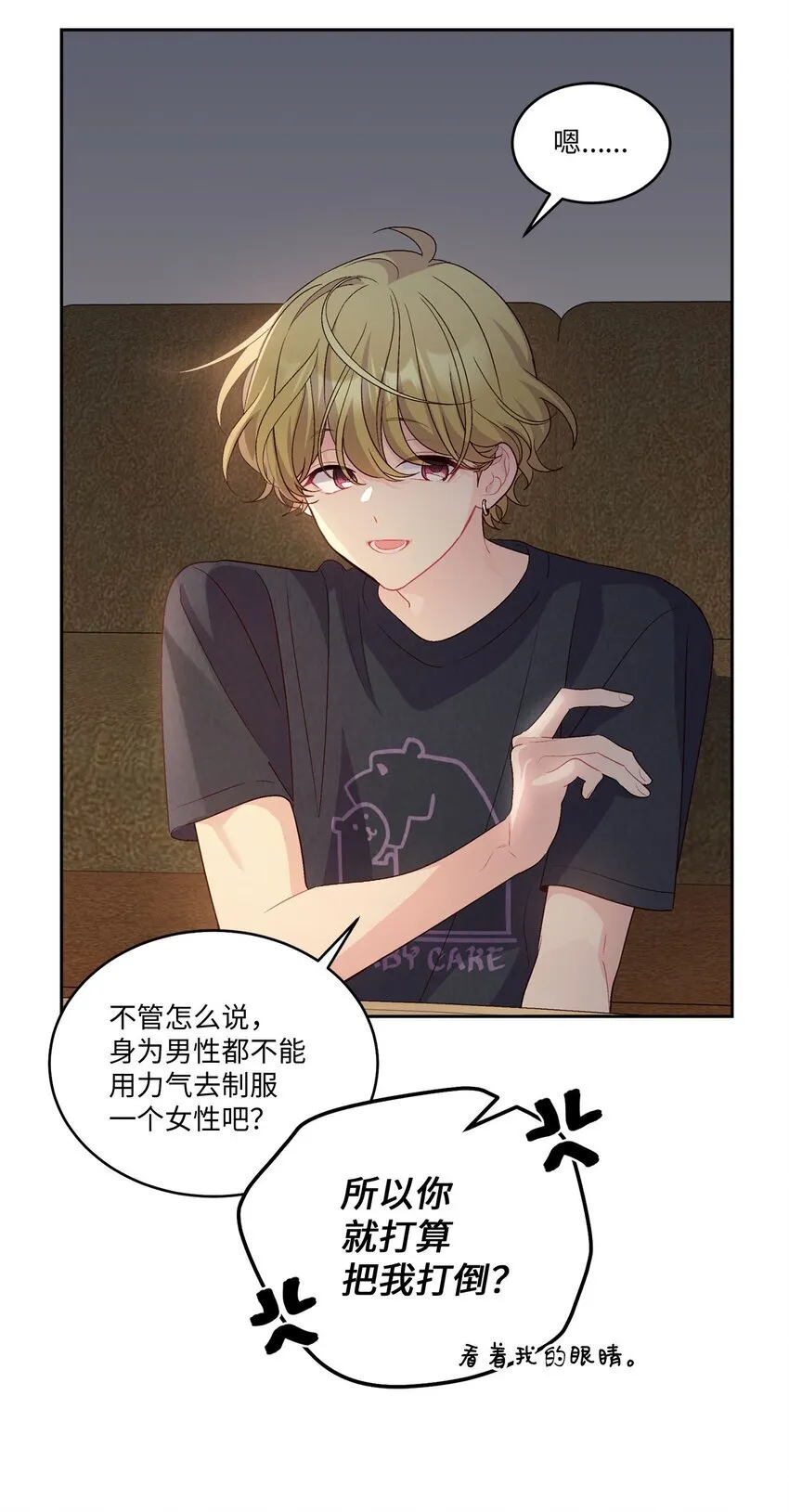 48 奇迹般的爱情10