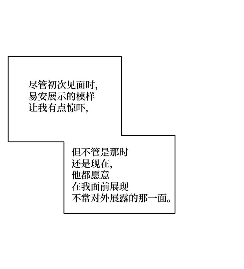 34 魏礼的突击19