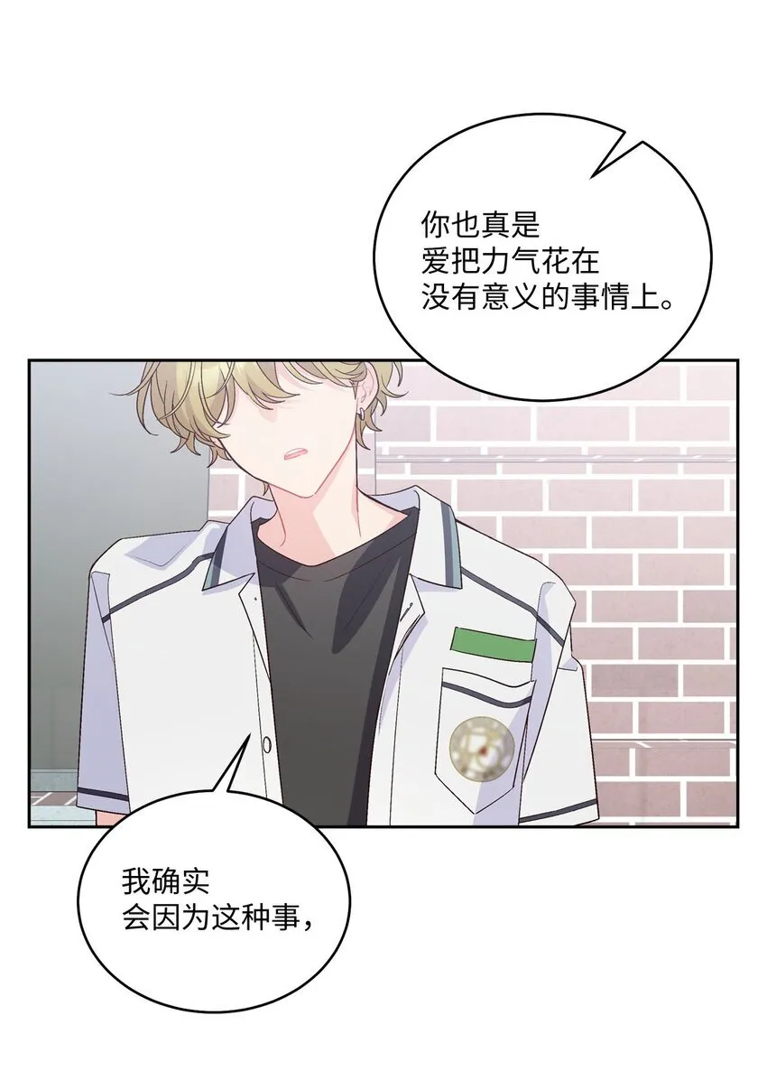 35 公开表白33