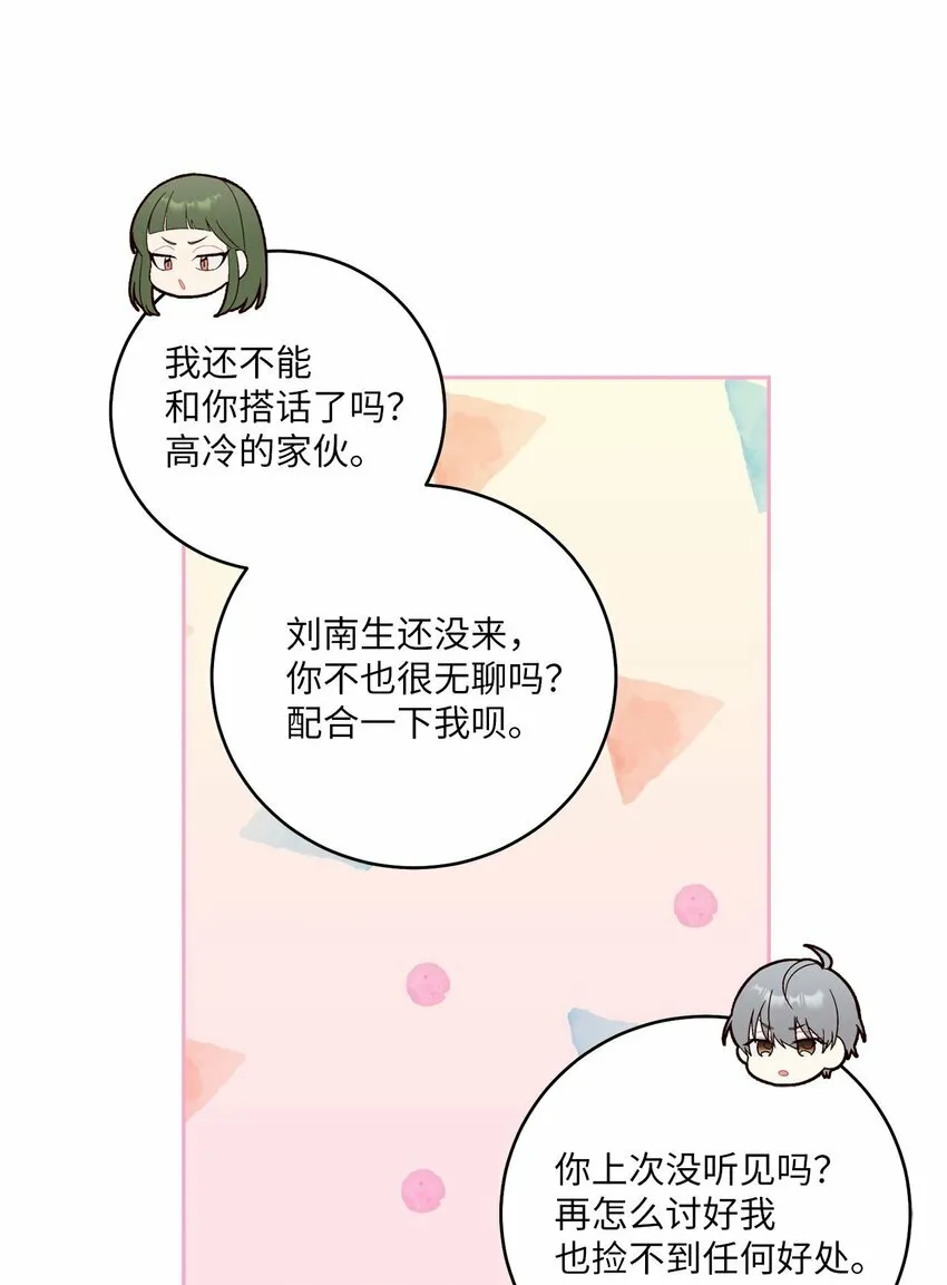 32 对质10