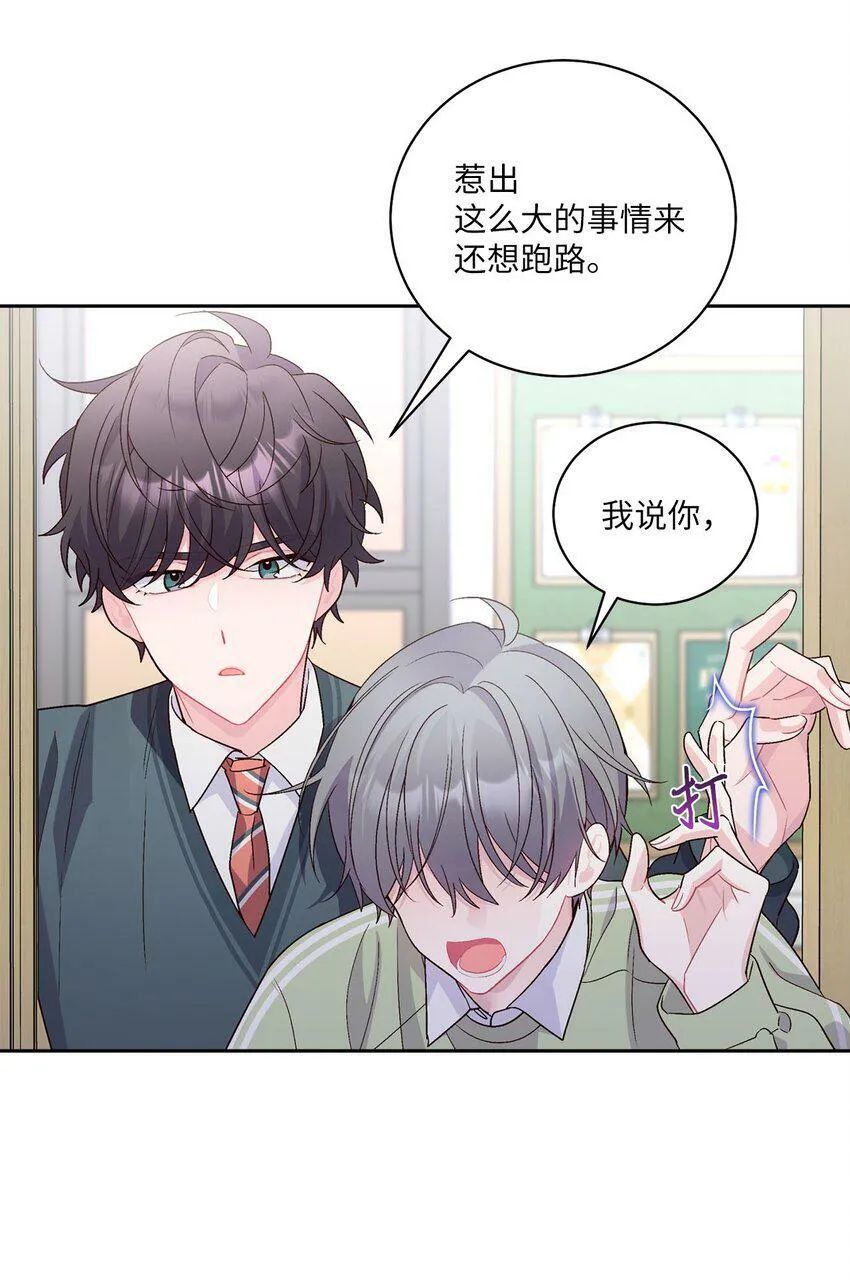 15 努力得来的加分32
