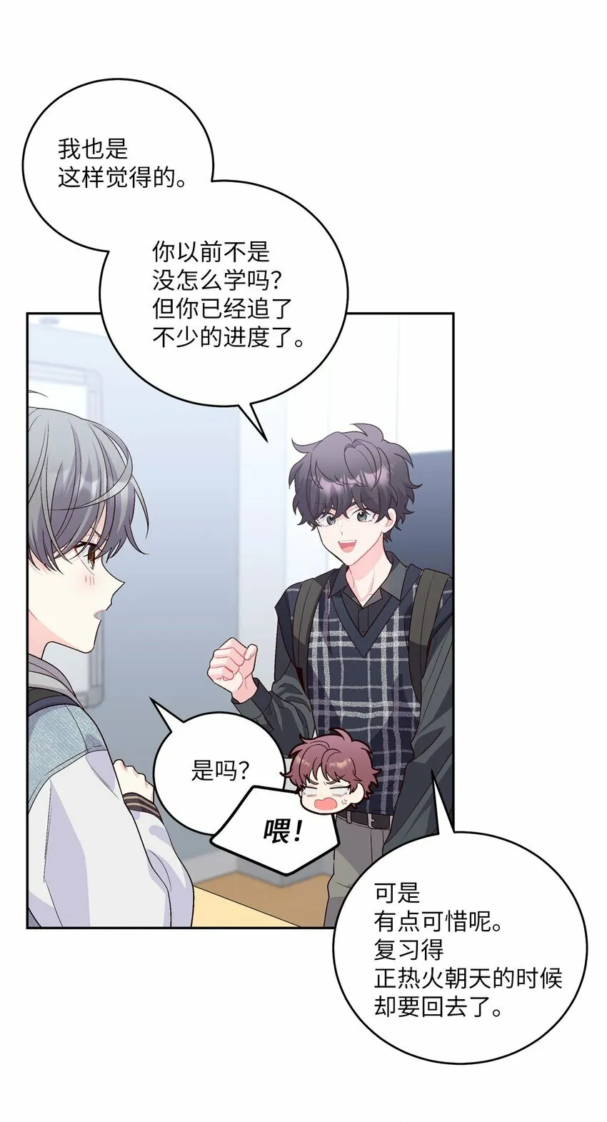 25 热血备考37