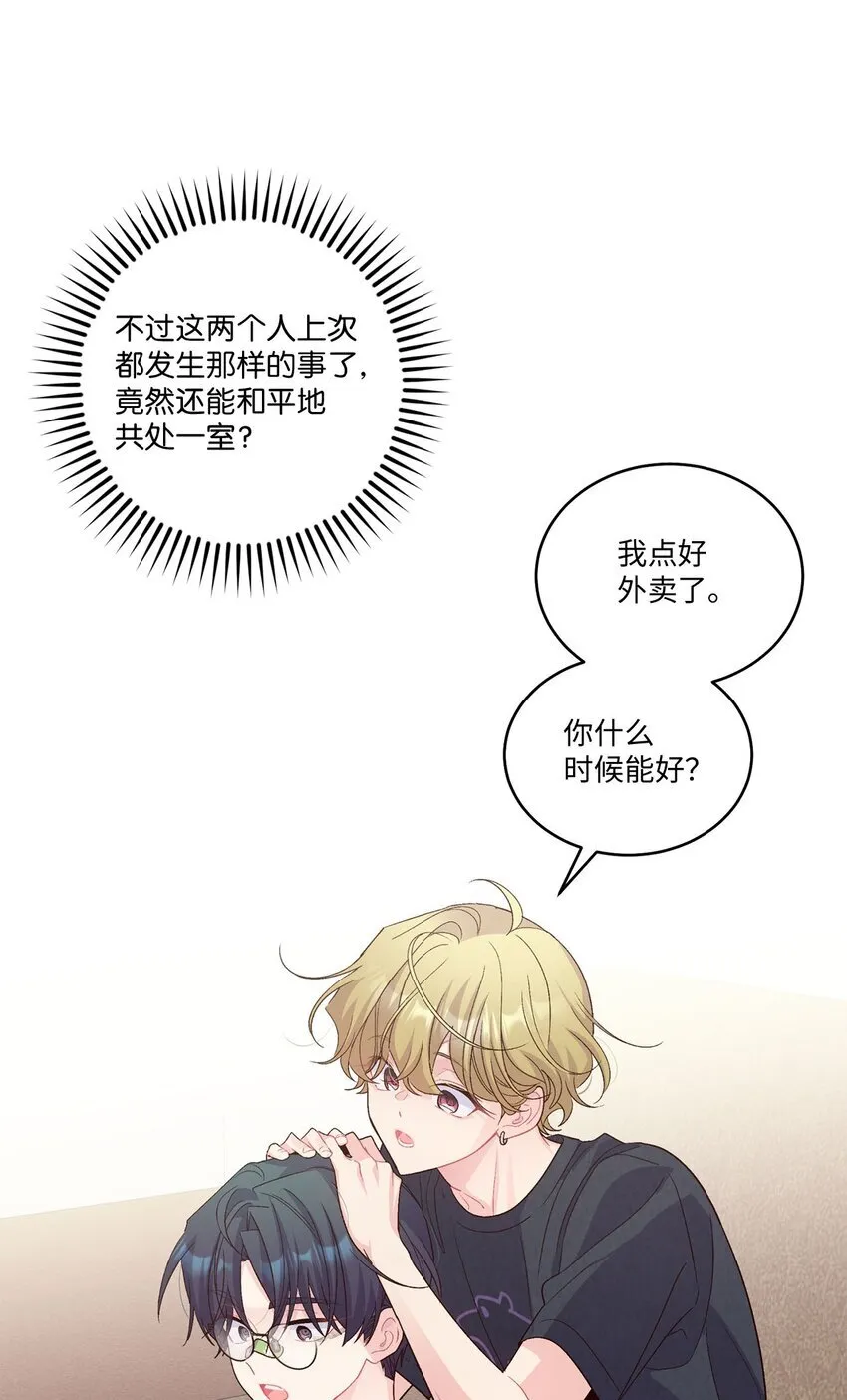 49 赶进度7