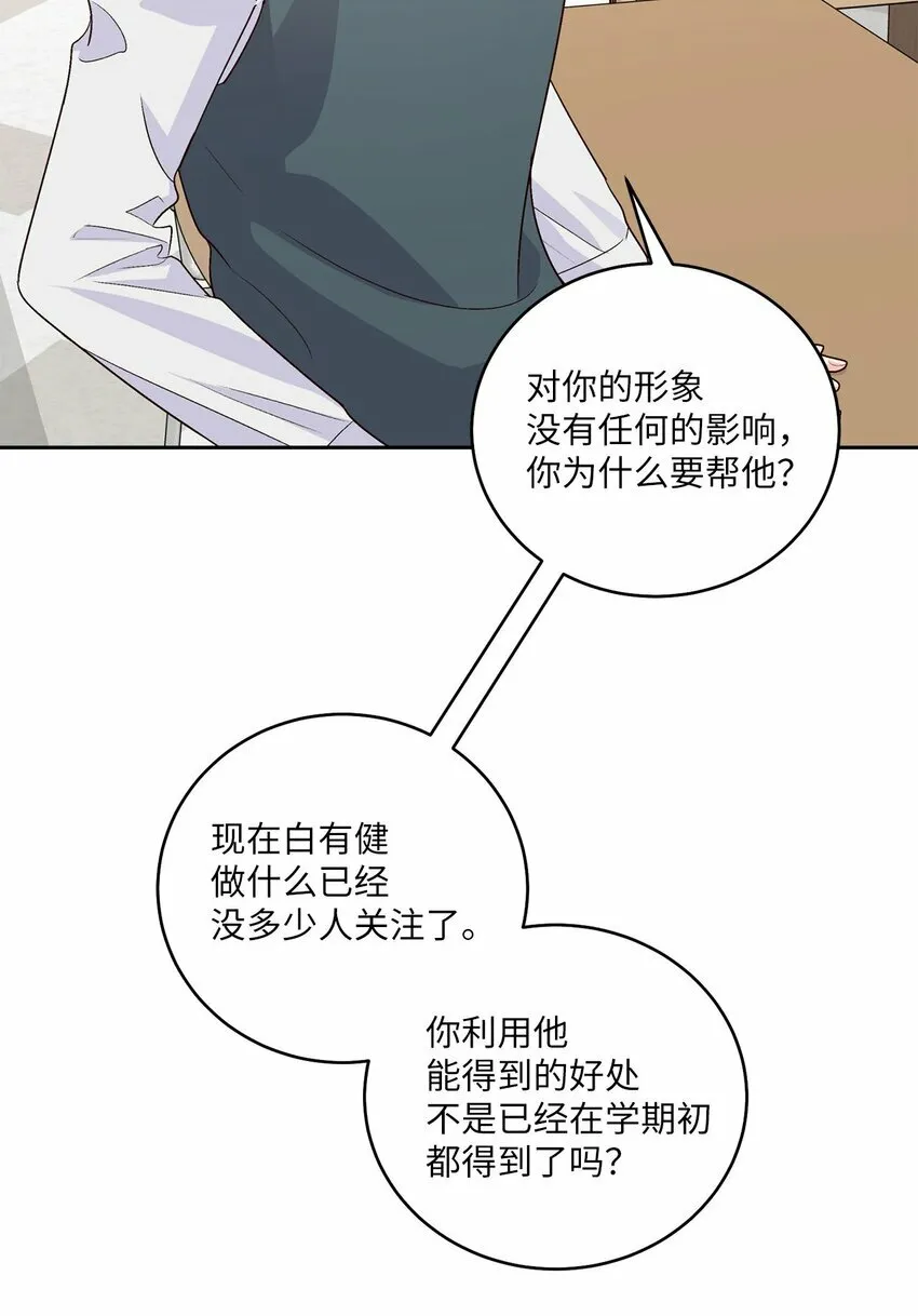 28 强制退团54