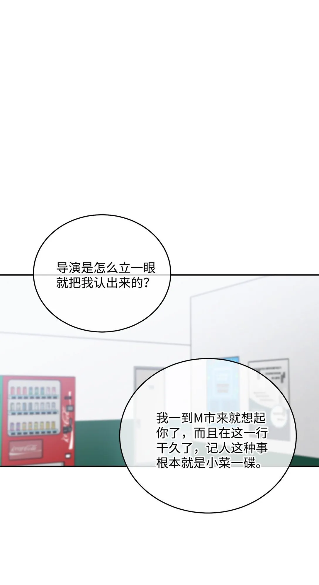 82 噩梦重现23