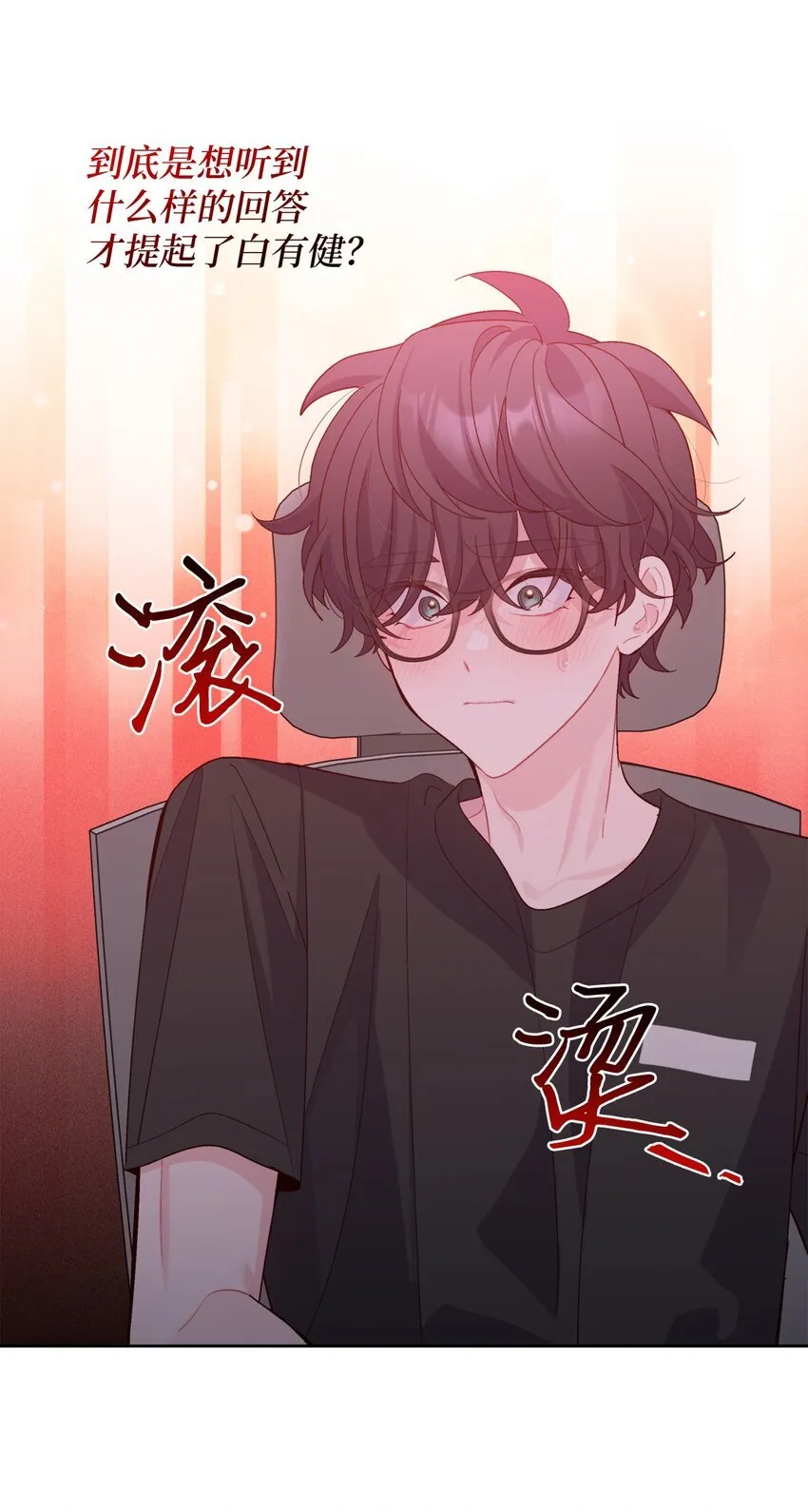 58 误会19