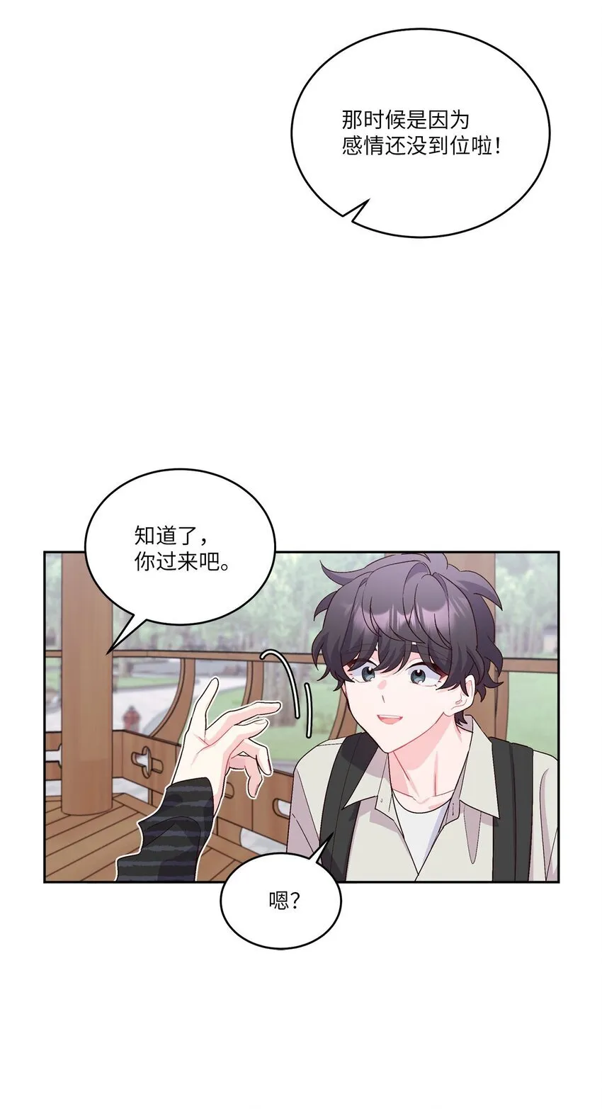 47 不速之客8