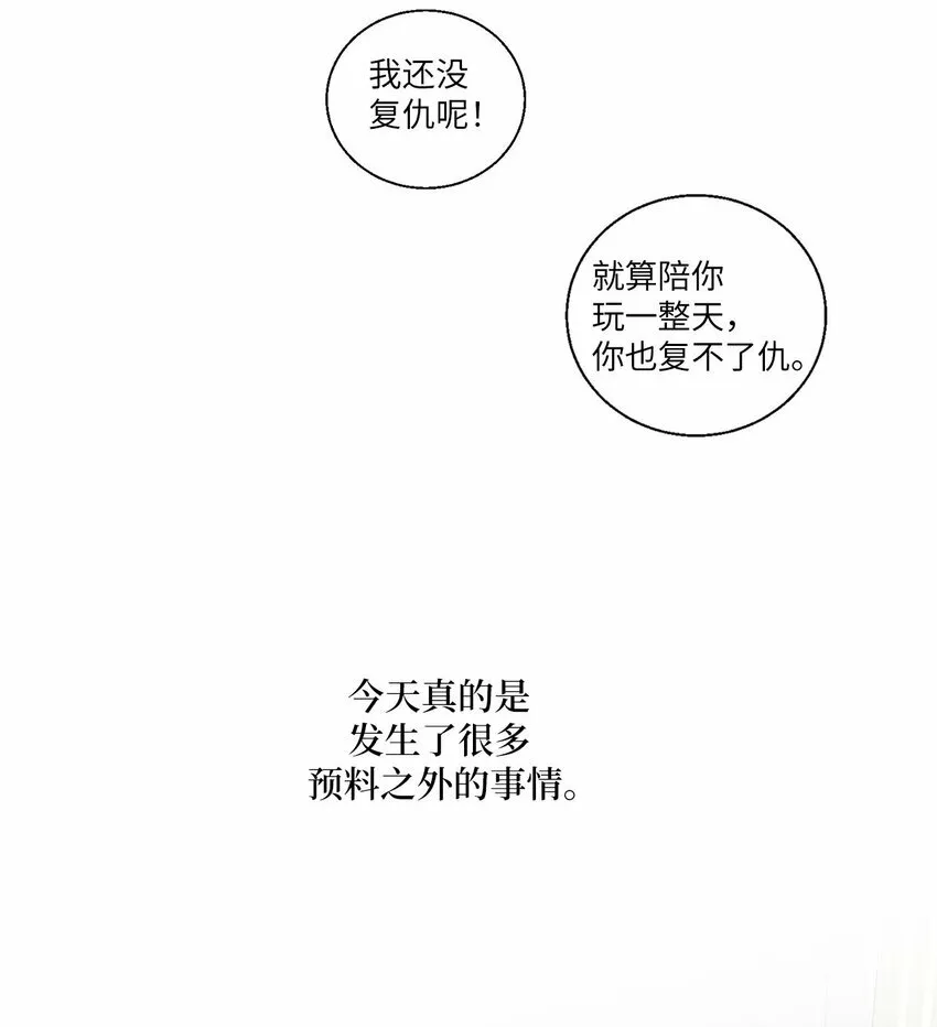 26 有惊无险18