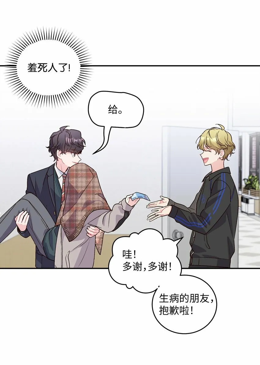07 握手言和13