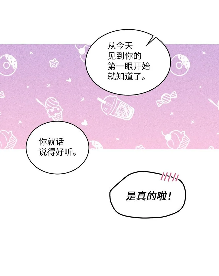 45 周末约会45